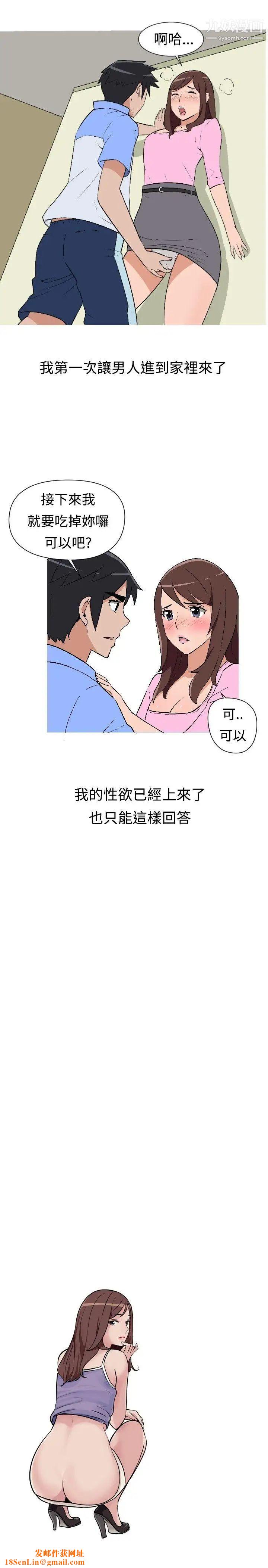 调教女大生第6话