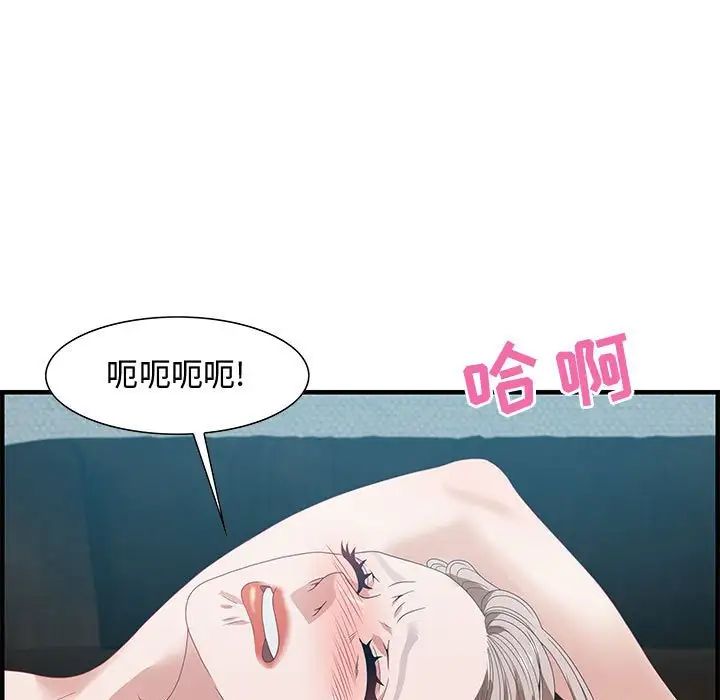 零距离聊天室第23话