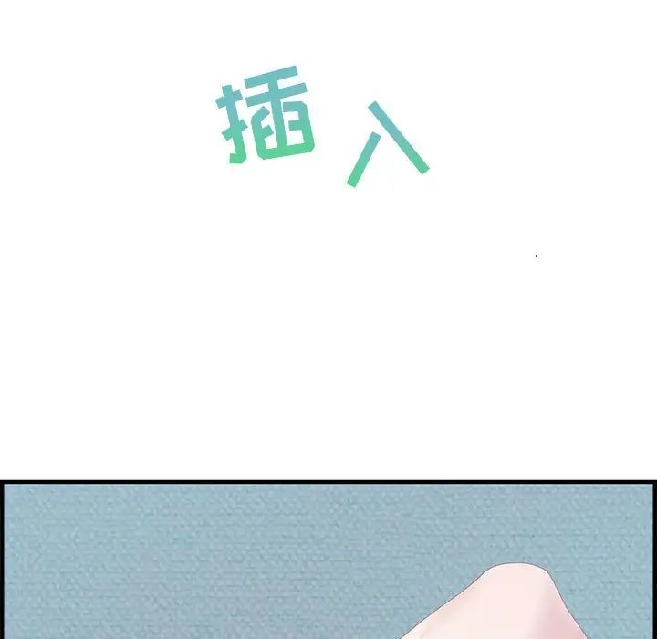 零距离聊天室第23话