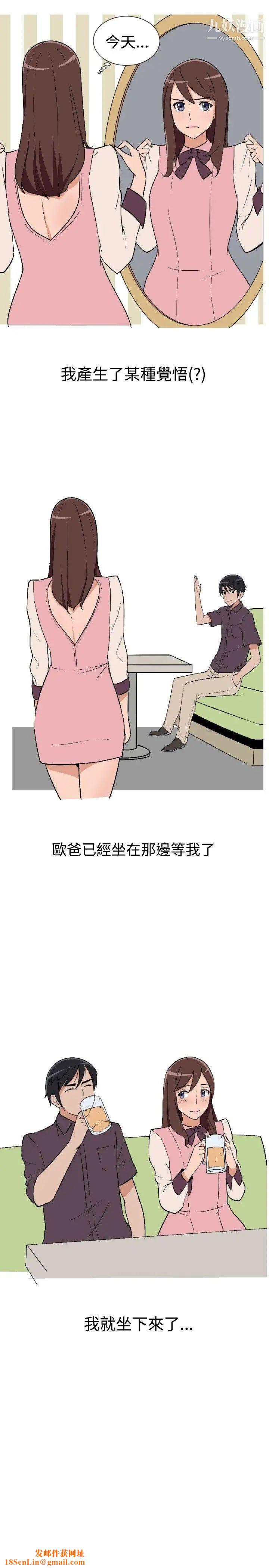 调教女大生第7话