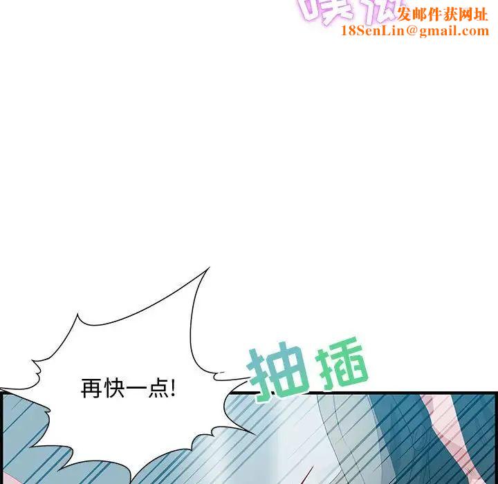 零距离聊天室第23话