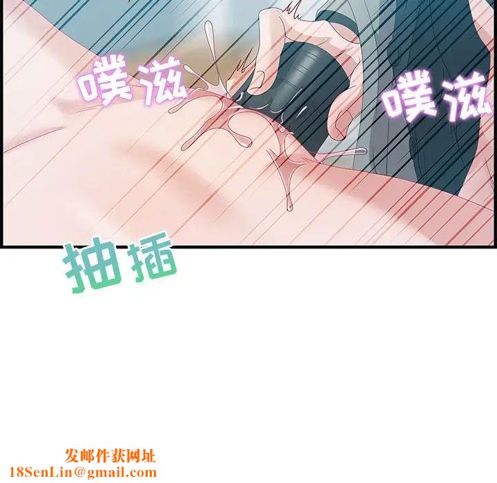 零距离聊天室第23话