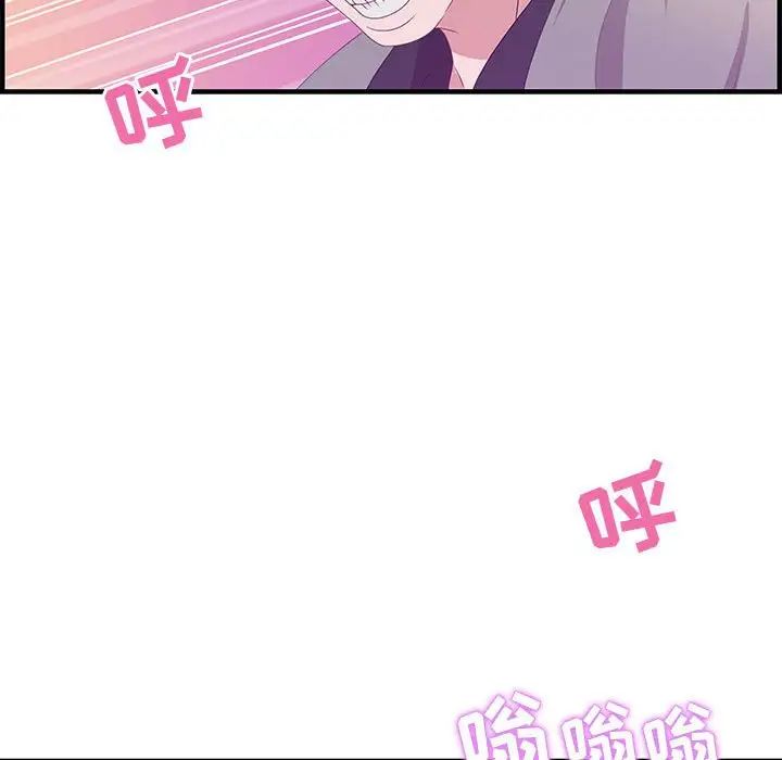 零距离聊天室第23话