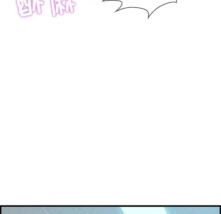 零距离聊天室第23话