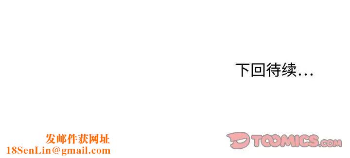 零距离聊天室第23话