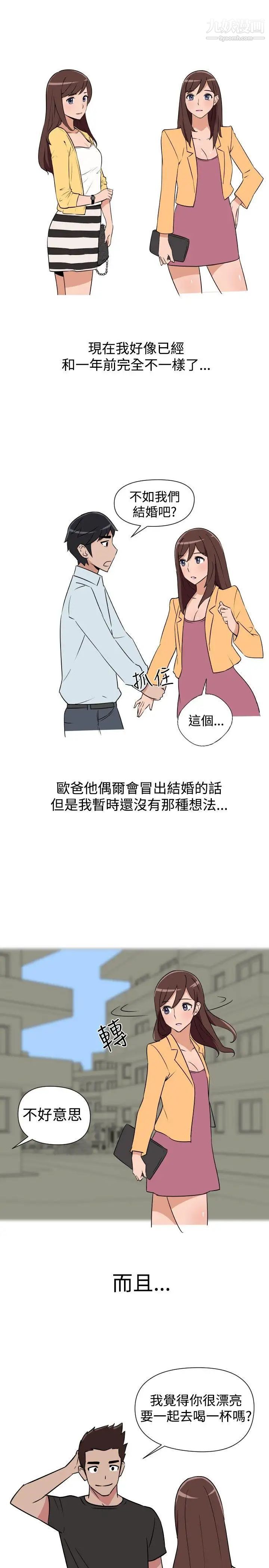 调教女大生第11话