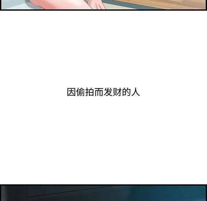 零距离聊天室第24话