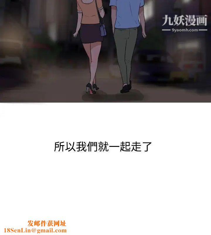 调教女大生第12话