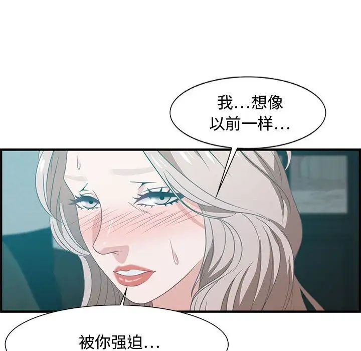 零距离聊天室第24话