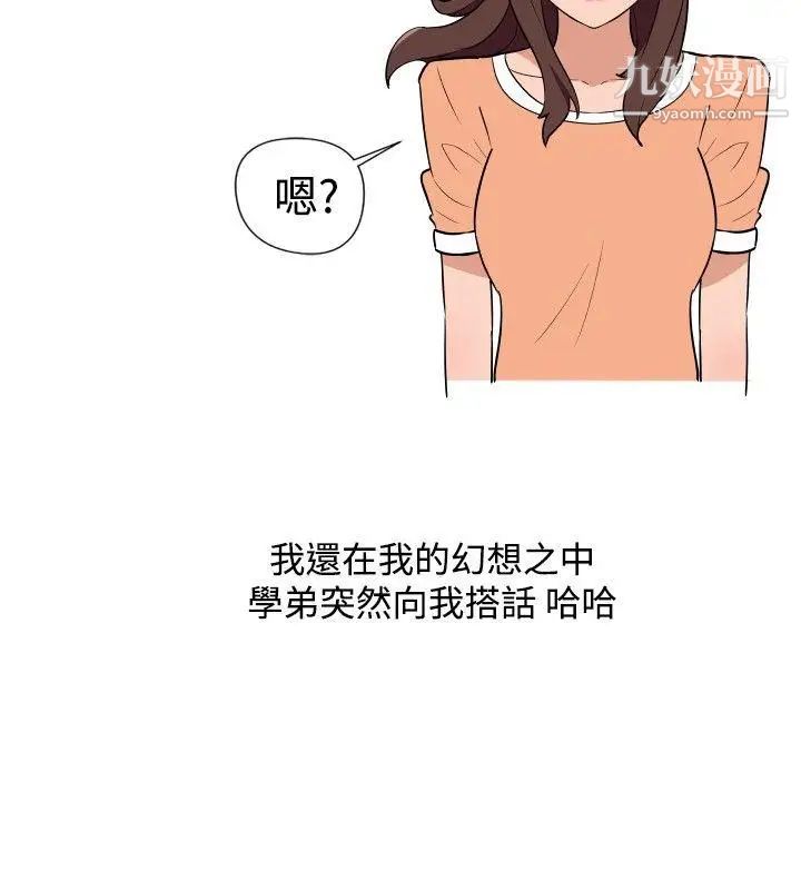 调教女大生第13话