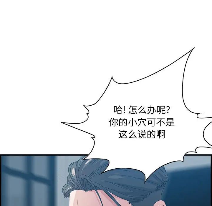 零距离聊天室第24话