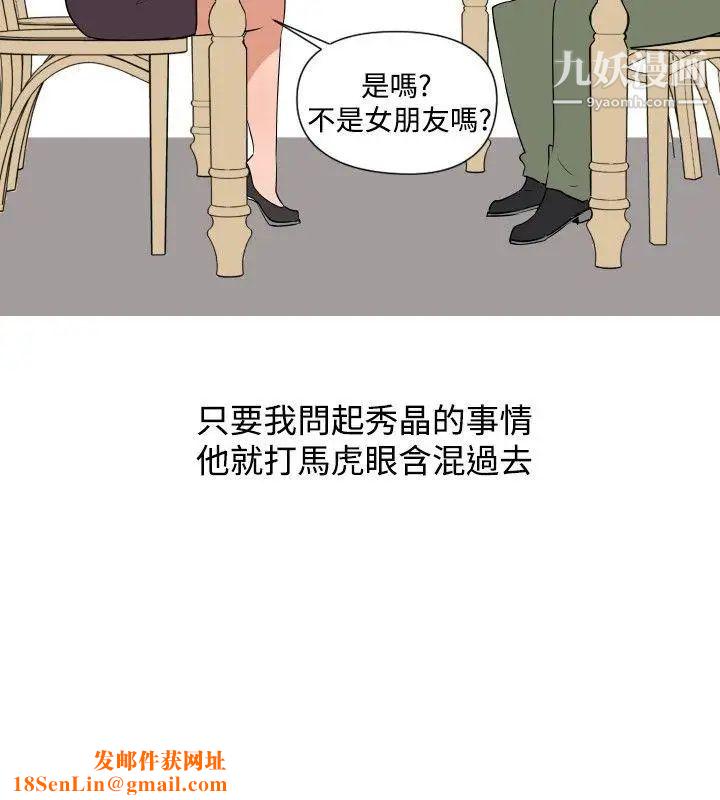 调教女大生第14话