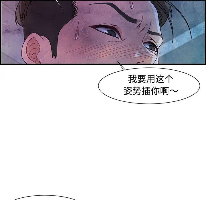 零距离聊天室第24话