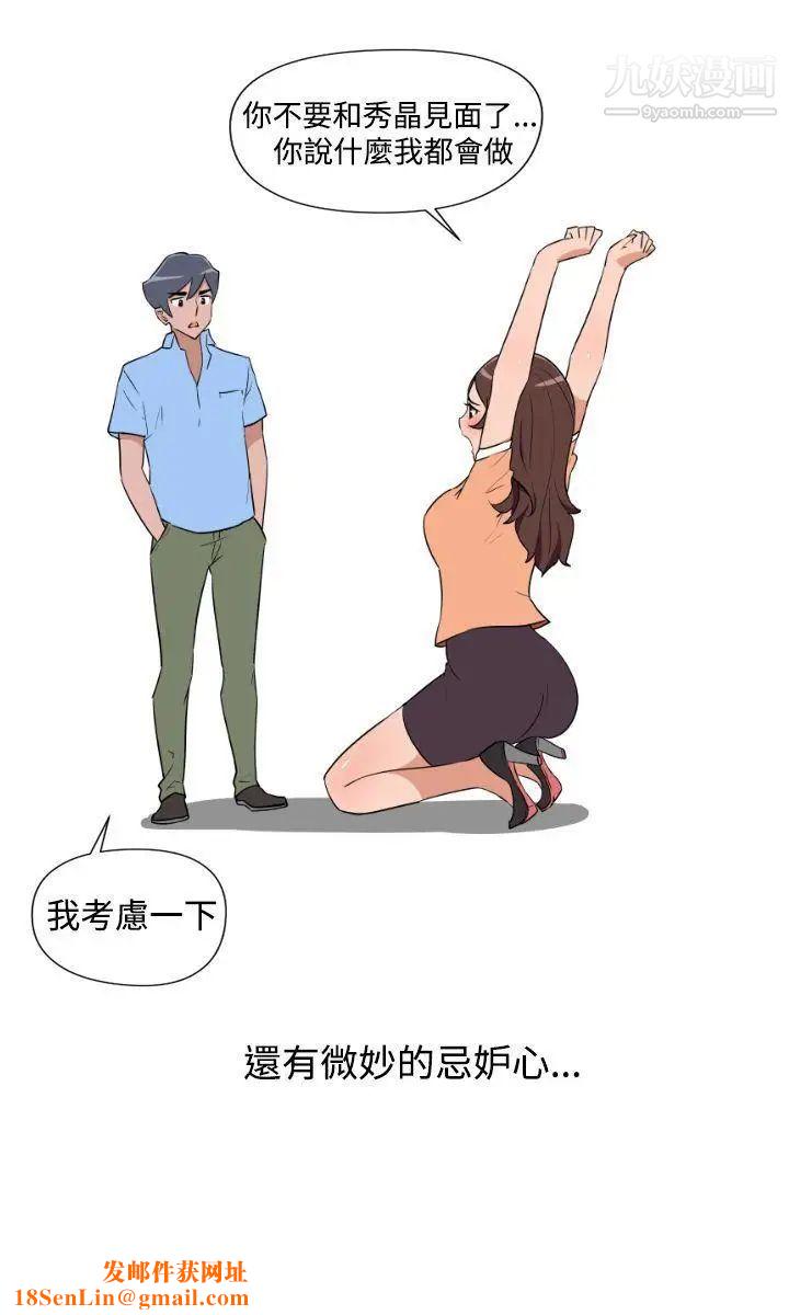 调教女大生第14话