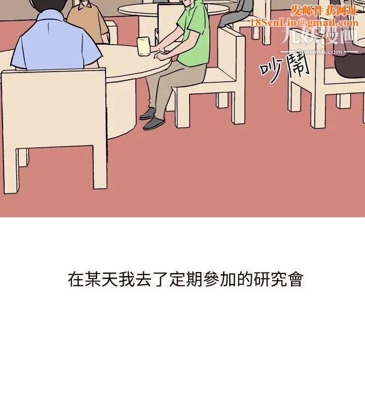 调教女大生第15话