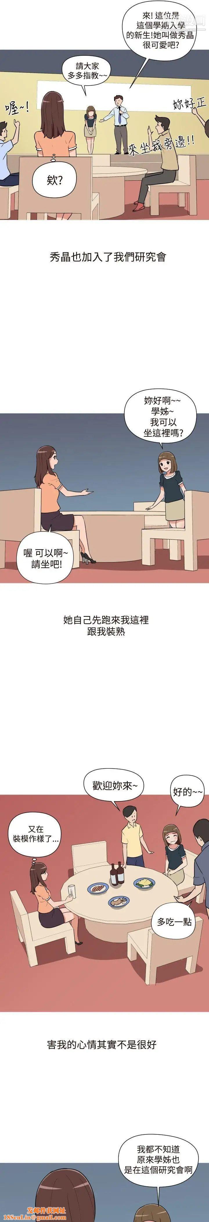 调教女大生第15话