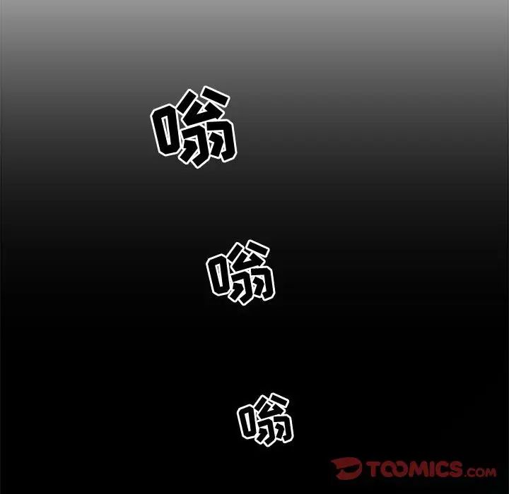 零距离聊天室第24话