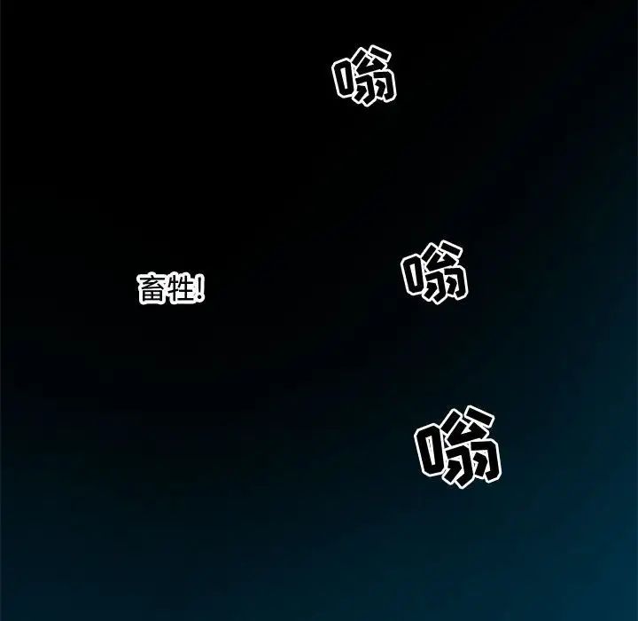 零距离聊天室第24话