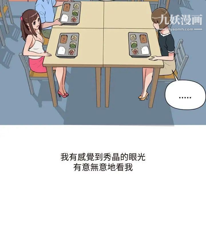 调教女大生第17话