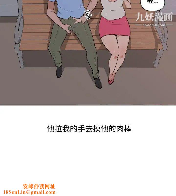 调教女大生第17话