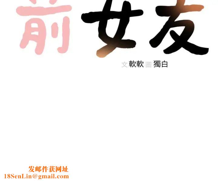前女友第41话-引人犯罪的裙底风光