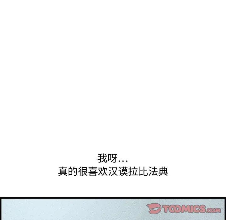 零距离聊天室第25话