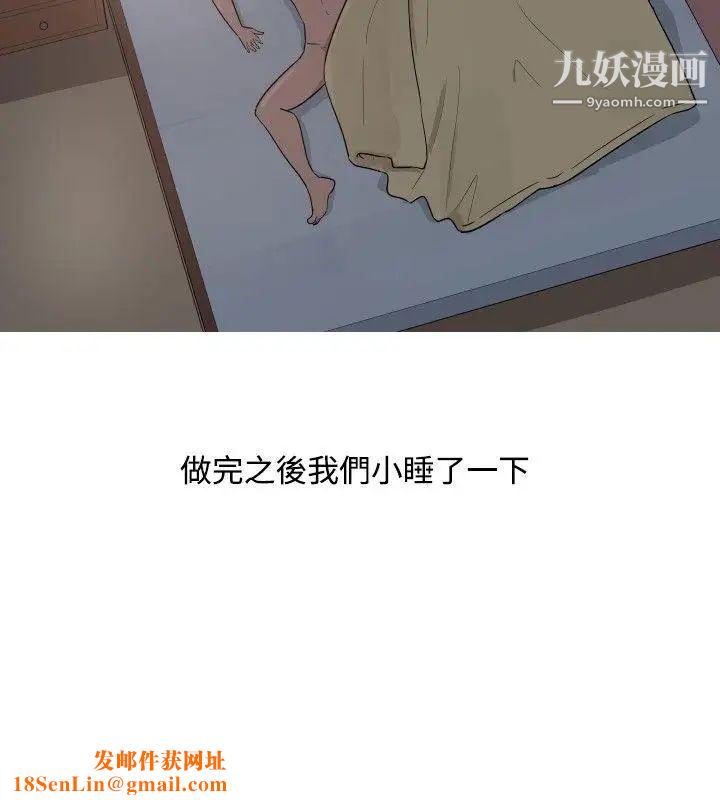 调教女大生第18话