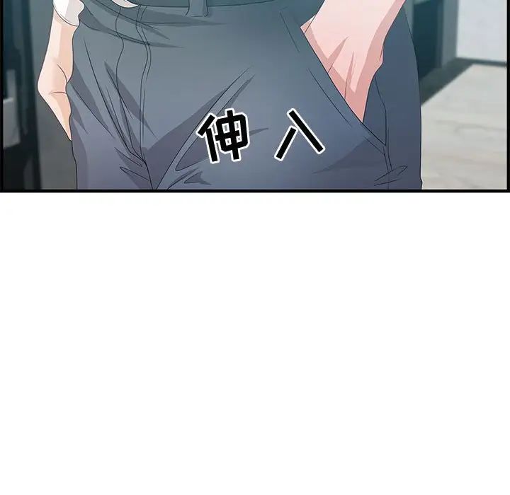 零距离聊天室第25话