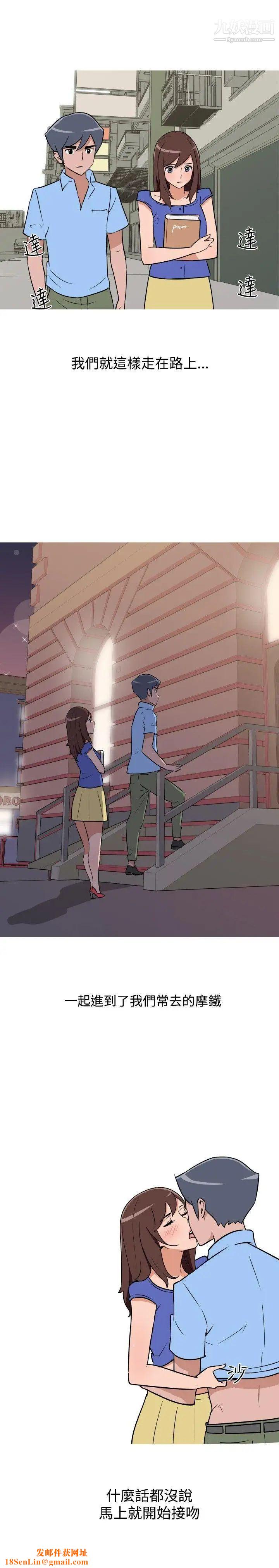 调教女大生第19话