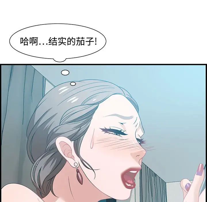 零距离聊天室第25话