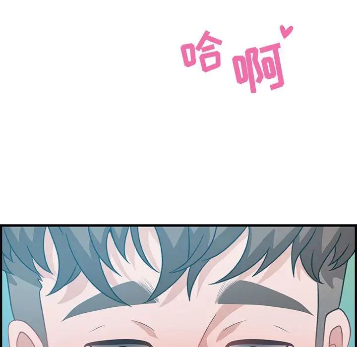 零距离聊天室第25话