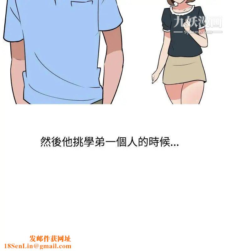 调教女大生第20话