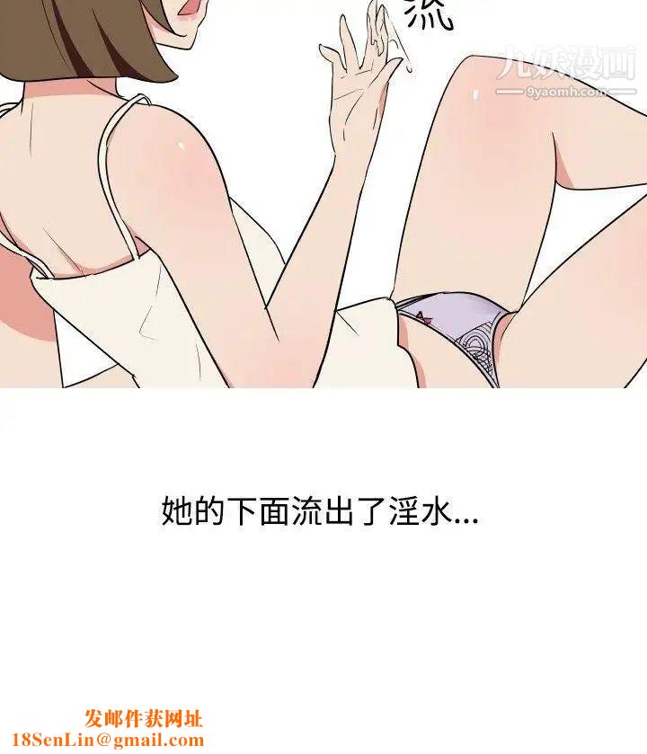 调教女大生第20话