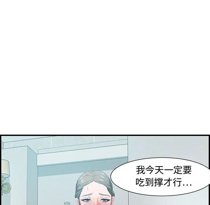 零距离聊天室第25话