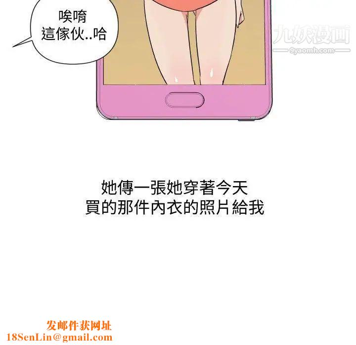 调教女大生第21话