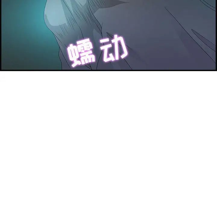 零距离聊天室第25话