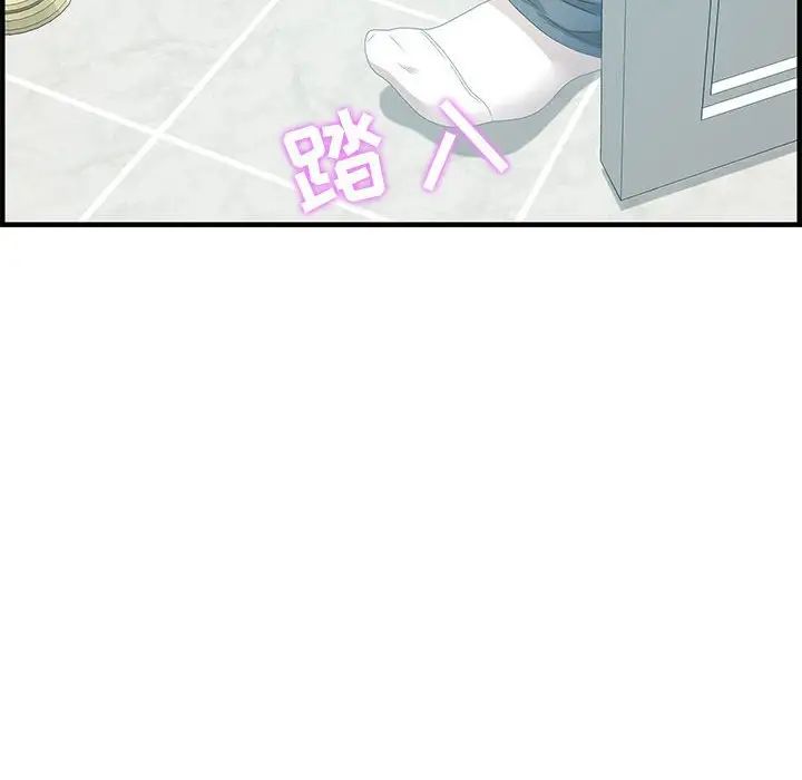 零距离聊天室第25话