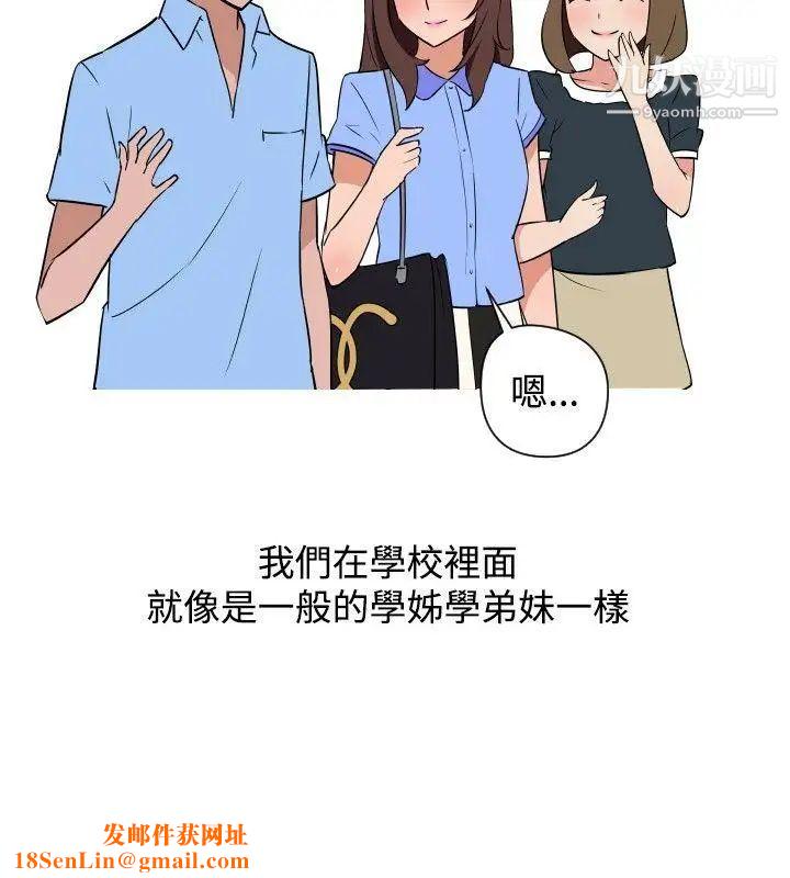 调教女大生第22话