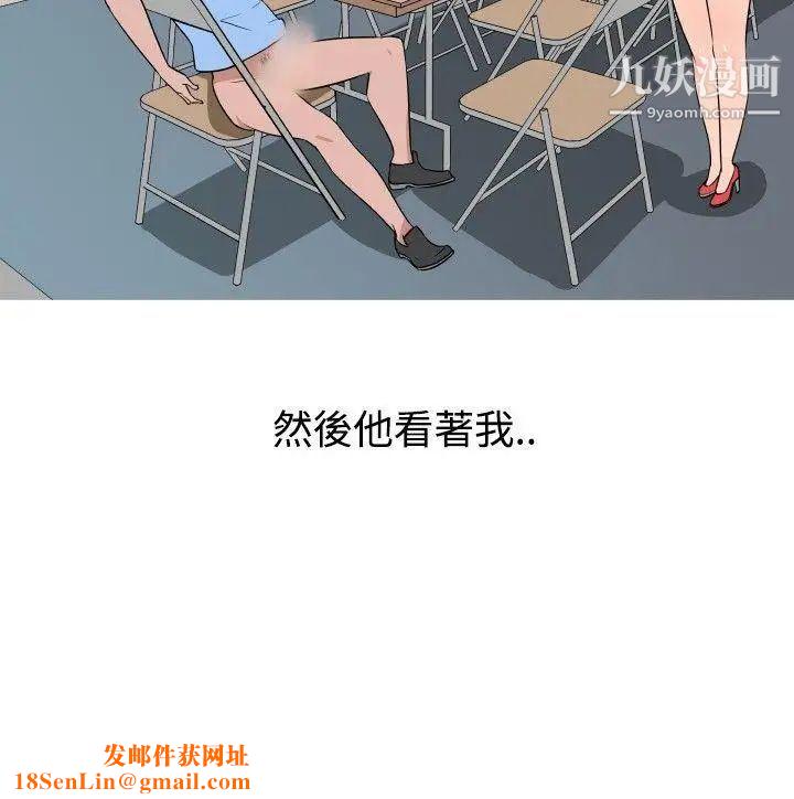 调教女大生第22话