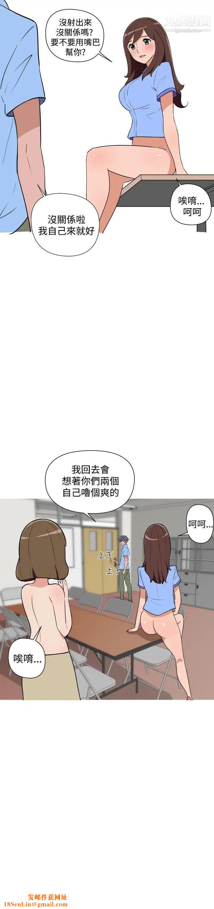 调教女大生第23话