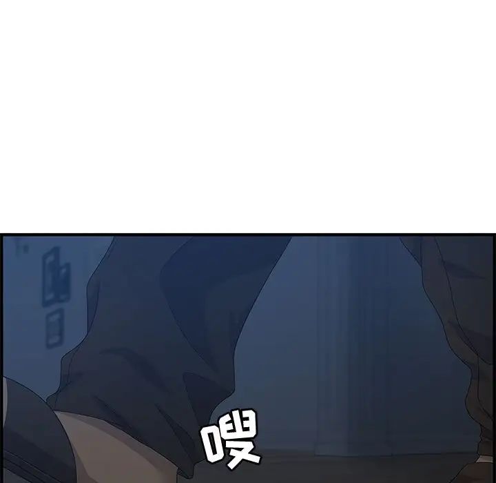 零距离聊天室第26话