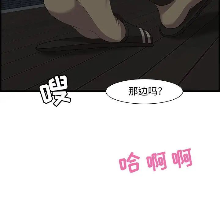 零距离聊天室第26话