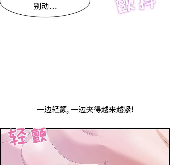 零距离聊天室第26话