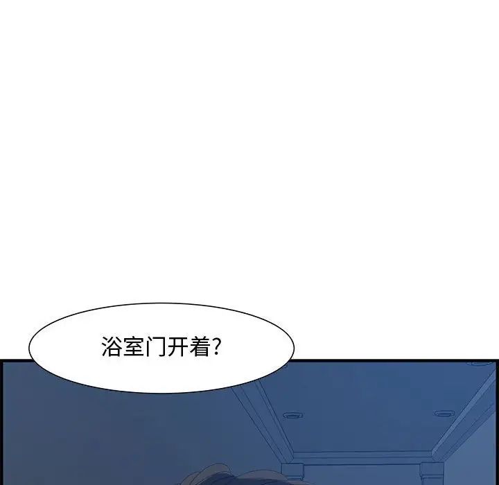 零距离聊天室第26话