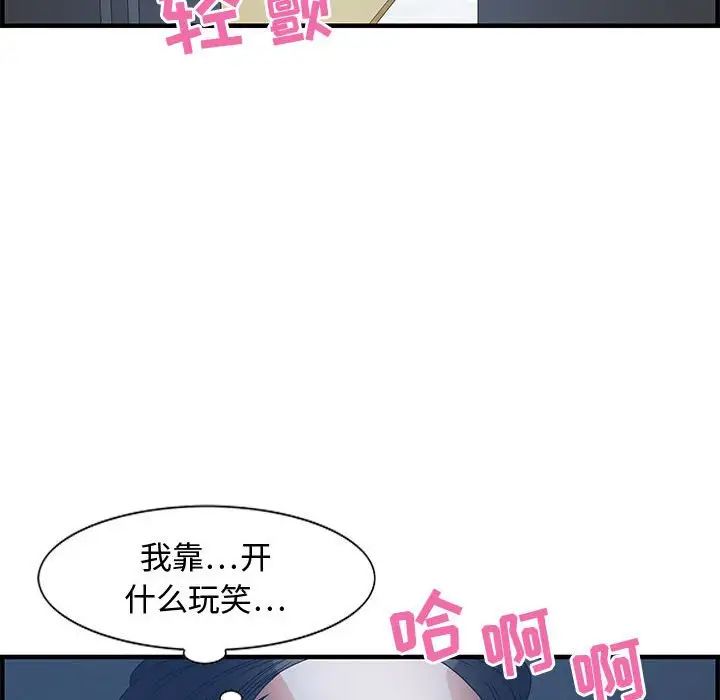 零距离聊天室第26话