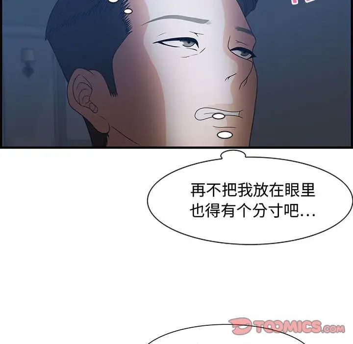 零距离聊天室第26话