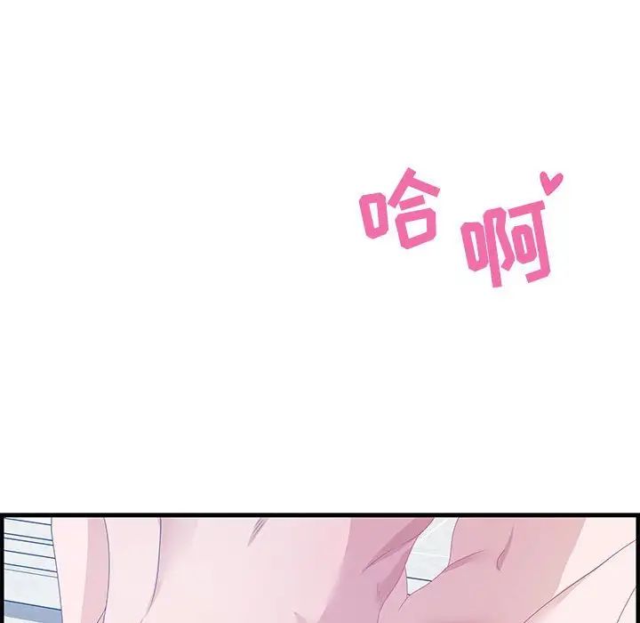 零距离聊天室第26话