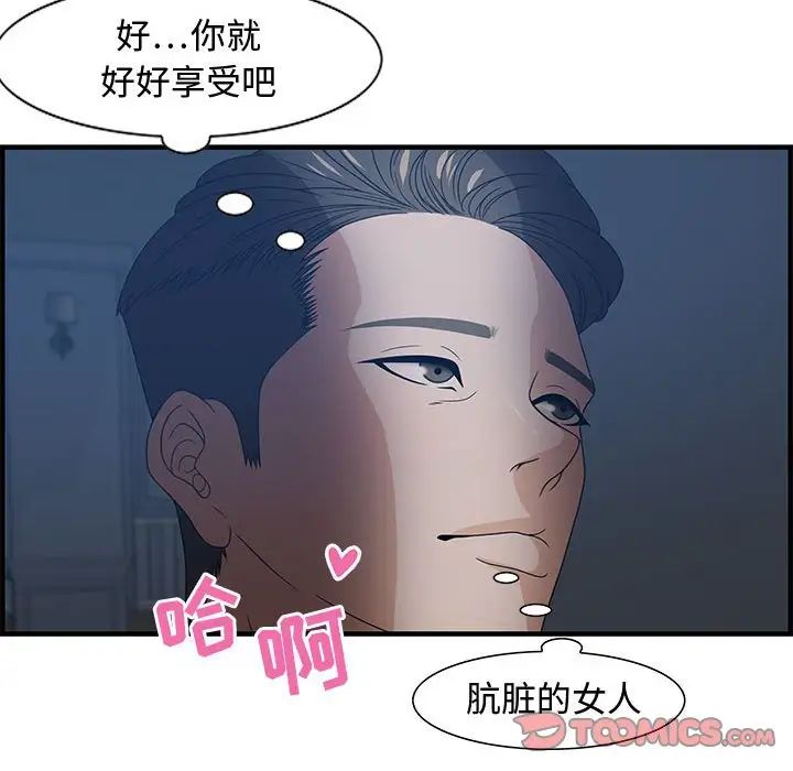 零距离聊天室第26话