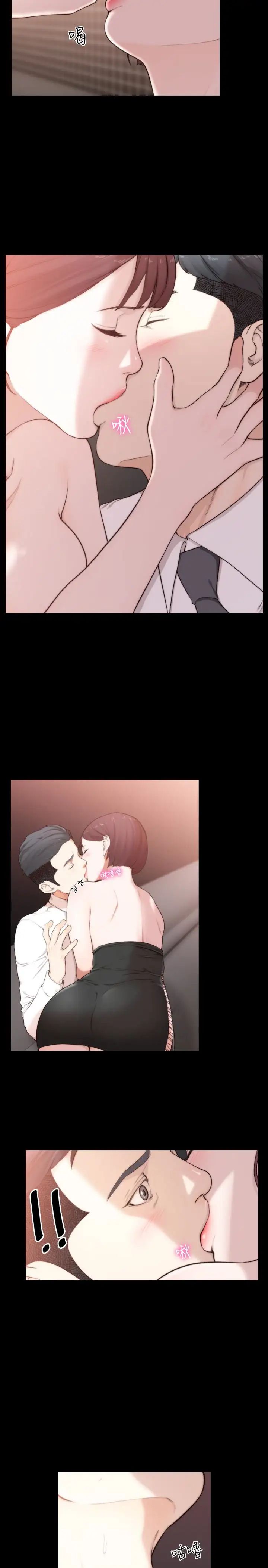 前女友第47话-不要忍耐,在我嘴里…