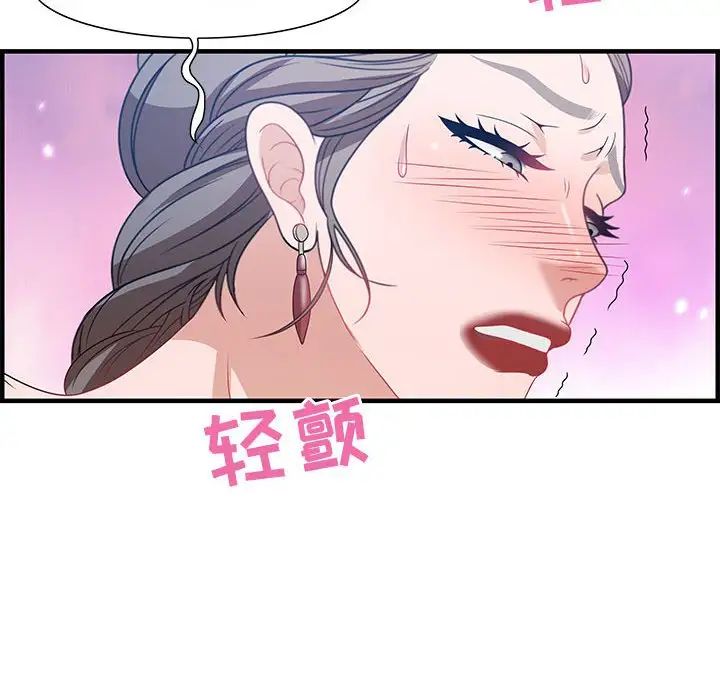 零距离聊天室第26话